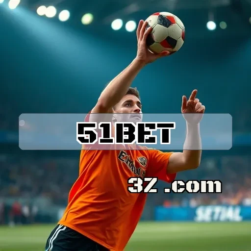 Aventura nas apostas: sports no 51bet para todos os jogadores